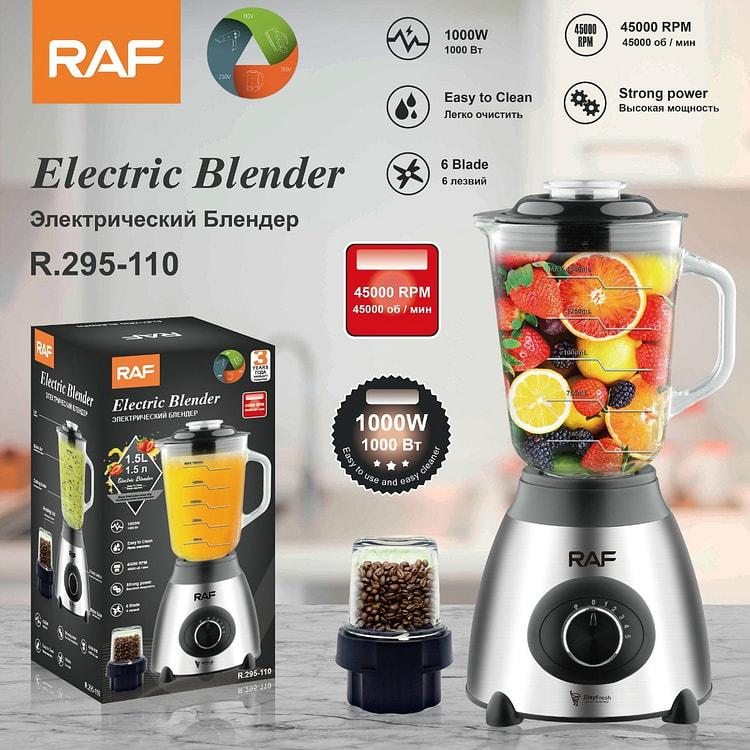 果汁机冰沙破壁料理绞肉机电搅拌器研磨器1.5L 1 把