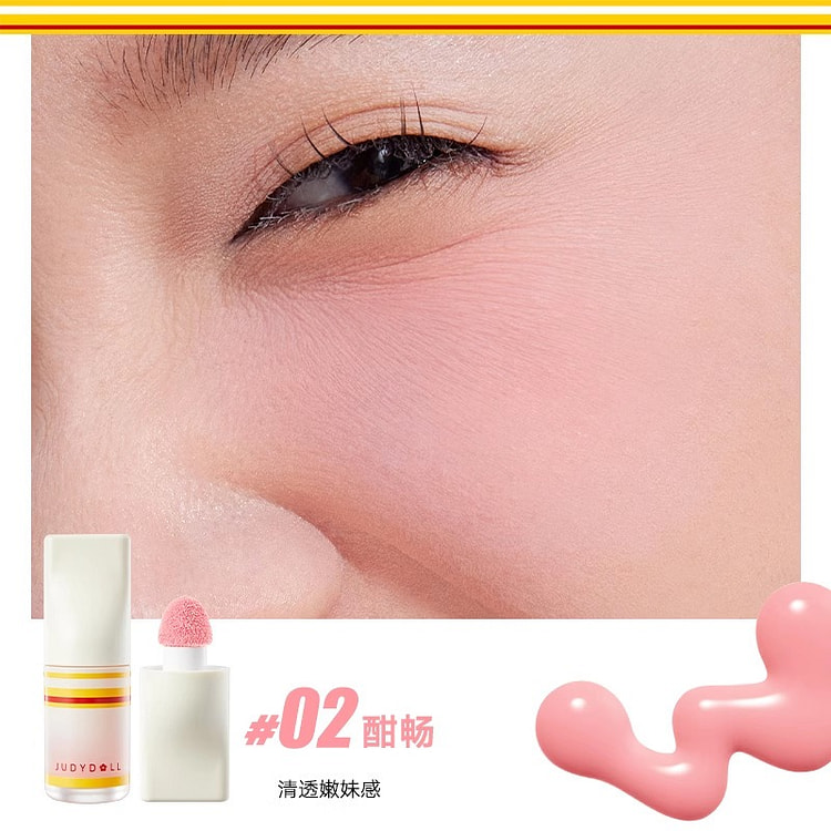 Liquid blush,12-hour staying power sweat-proof #02 4.5 g
