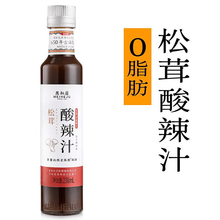Matsutake sour and spicy sauce