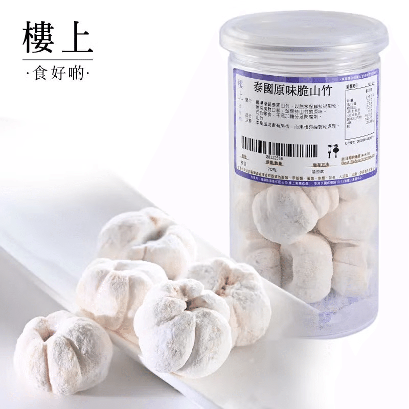HK JEBN Thai Freeze Dried Mangosteen 50 g