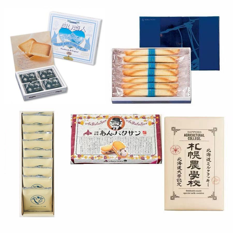 Popular Snack Gift Set 5 Varieties 1 each