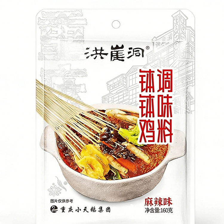 洪崖洞钵钵鸡调料麻辣鲜香一泡即食冷吃160g 160 克