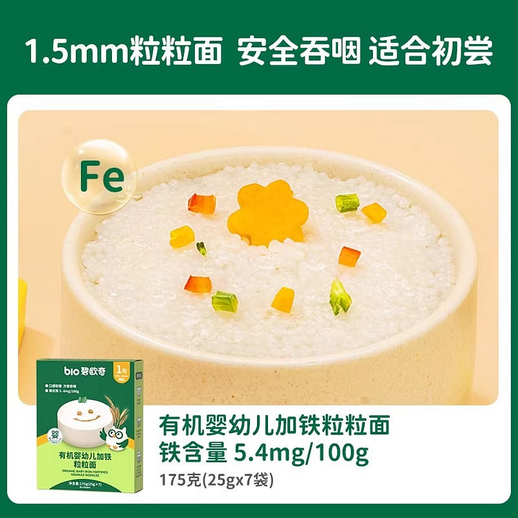 碧欧奇初添粒粒面原味175g/盒 1 盒
