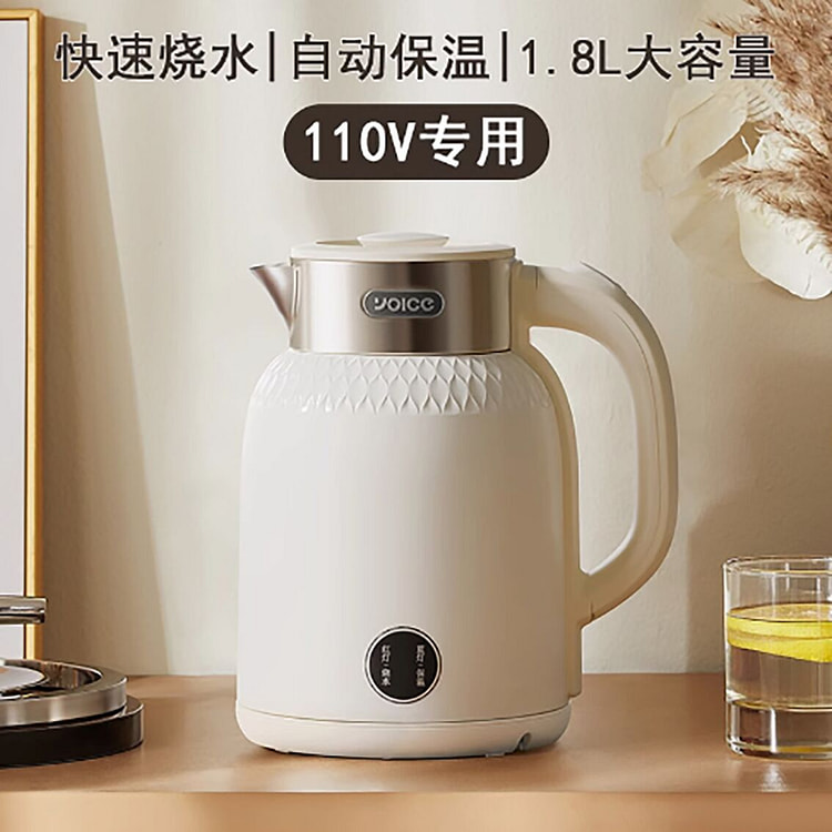 110V电热烧水壶开水壶家用小型便携式保温一体