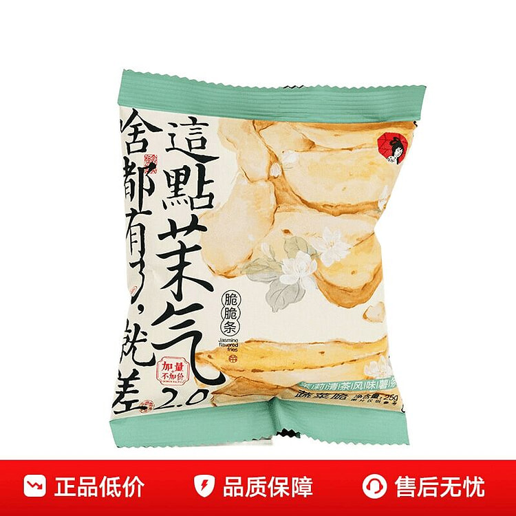 50g strip, 2nd generation 50 g