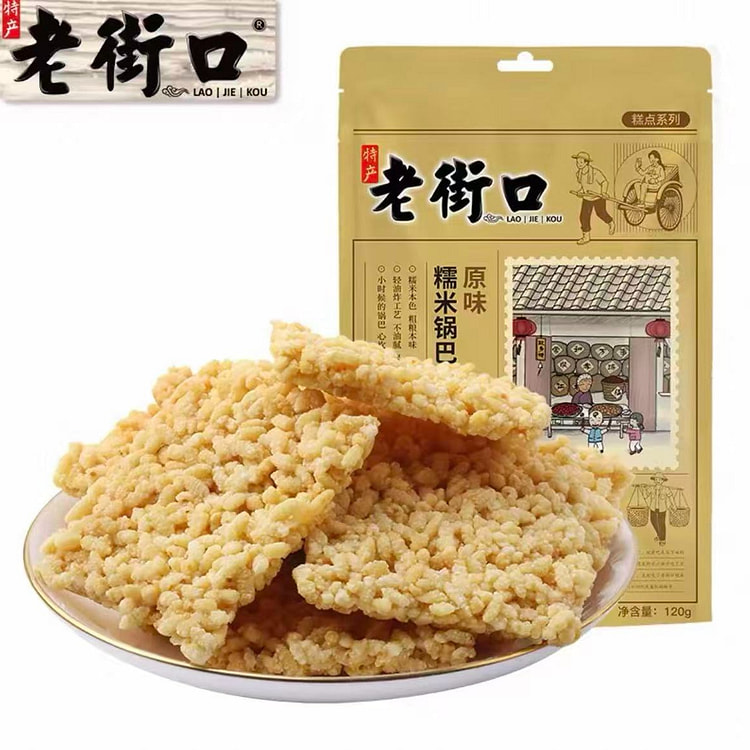 Old Street Corner Glutinous Rice Crispy 120g*2 240 g