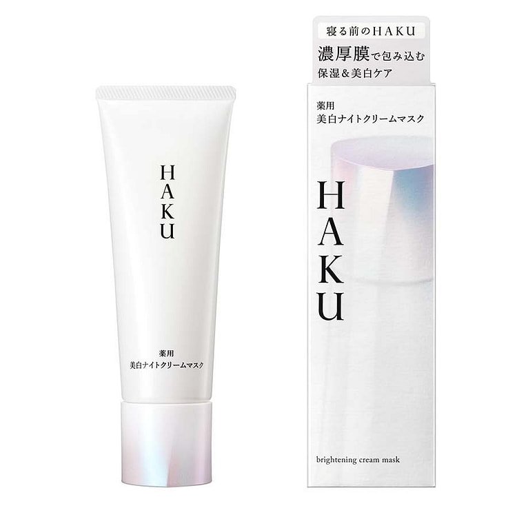 HAKU パック 美白ナイトクリームマスク 夜用 美白 透明感 乾燥小ジワ 無香料 アクティブ4MSK グルタチオン ハク 75 グラム