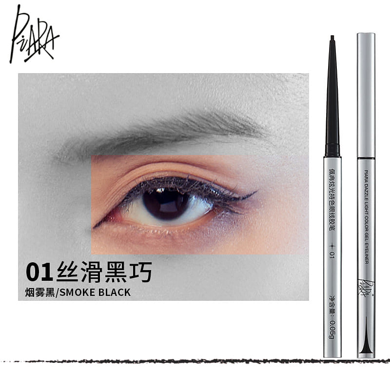 Eyeliner pencil black 0.05g*1 1 count