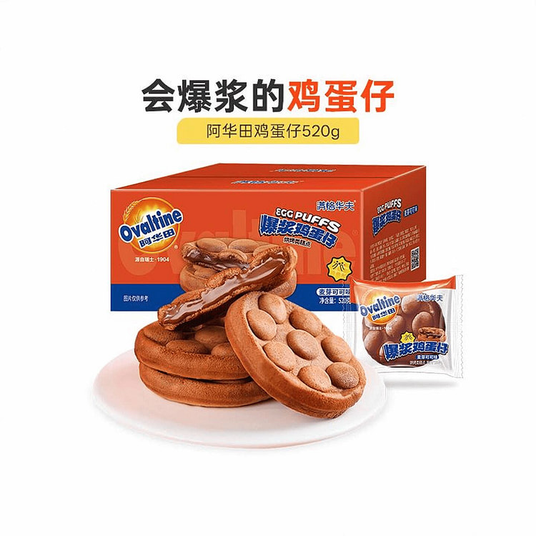 阿华田爆浆鸡蛋仔520g巧克力早餐下午茶蛋糕面包 520 克