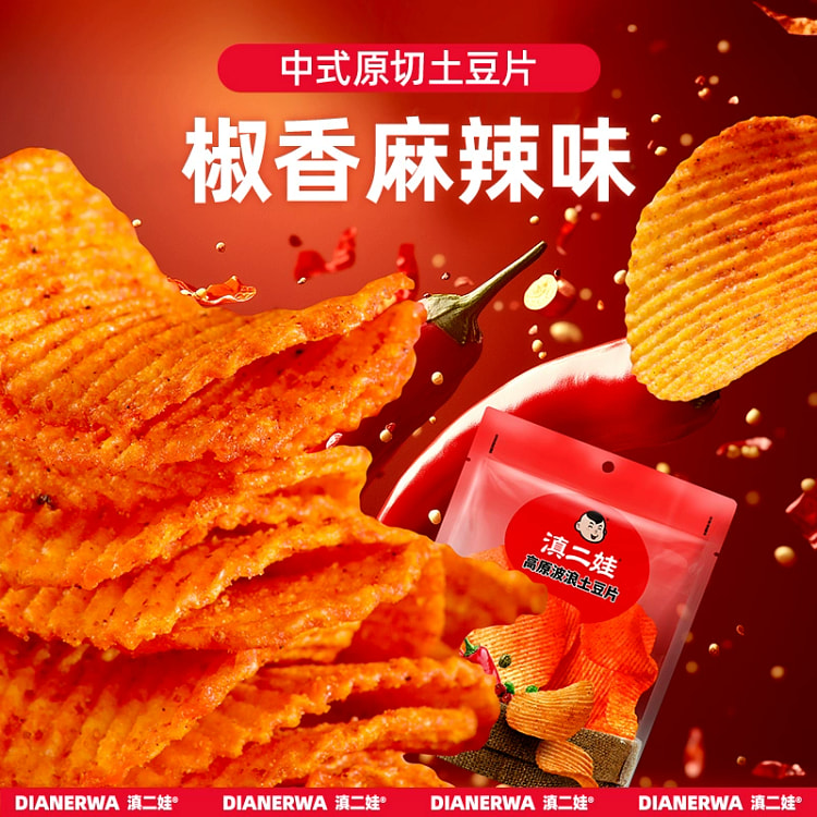 Wave potato chips 155g