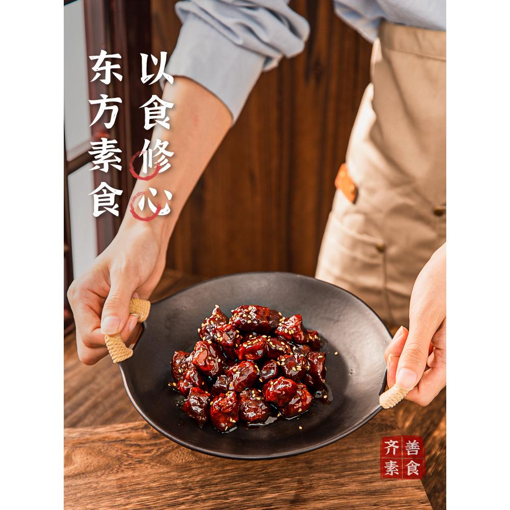 Get Vegetarian Pork Ribs Delivered | Weee! Asian Market
