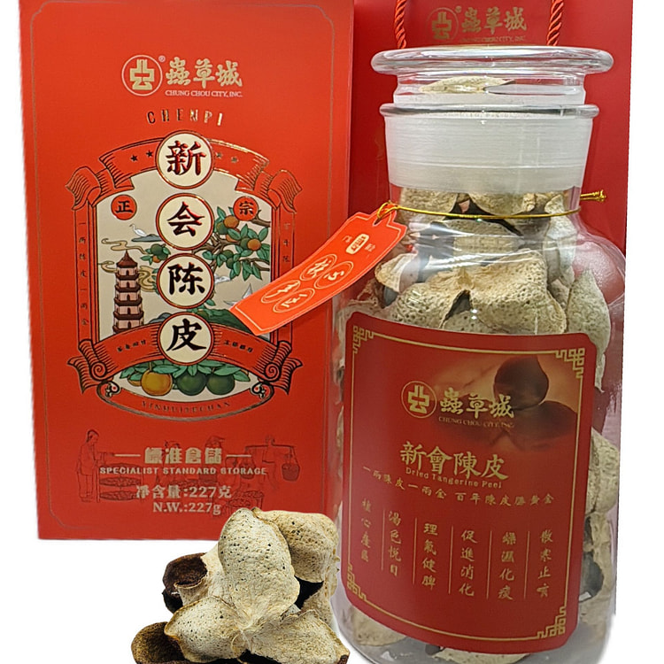 蟲草城 2018东甲驳枝(大方冲) 新会陈皮礼盒装