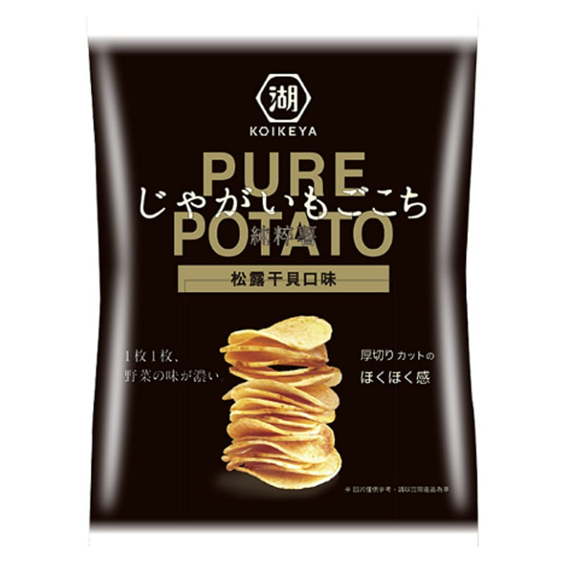 Koikeya Potato Chips Truffle Scallop Flavor 61 g