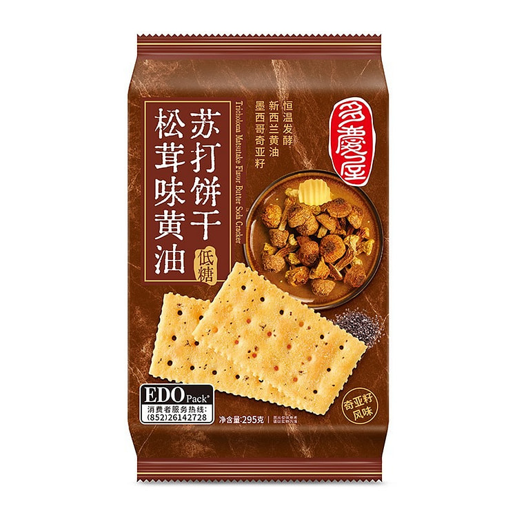 EDO Matsutake Flavored Butter Soda Crackers 1 pack 295 g