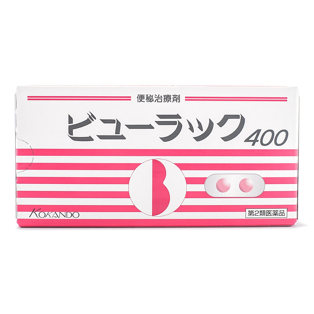 Kokando Constipation Relief Tablets 400ct 1 box