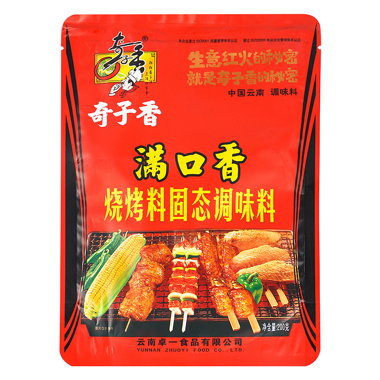 奇子香满口香烧烤调味料200g/袋