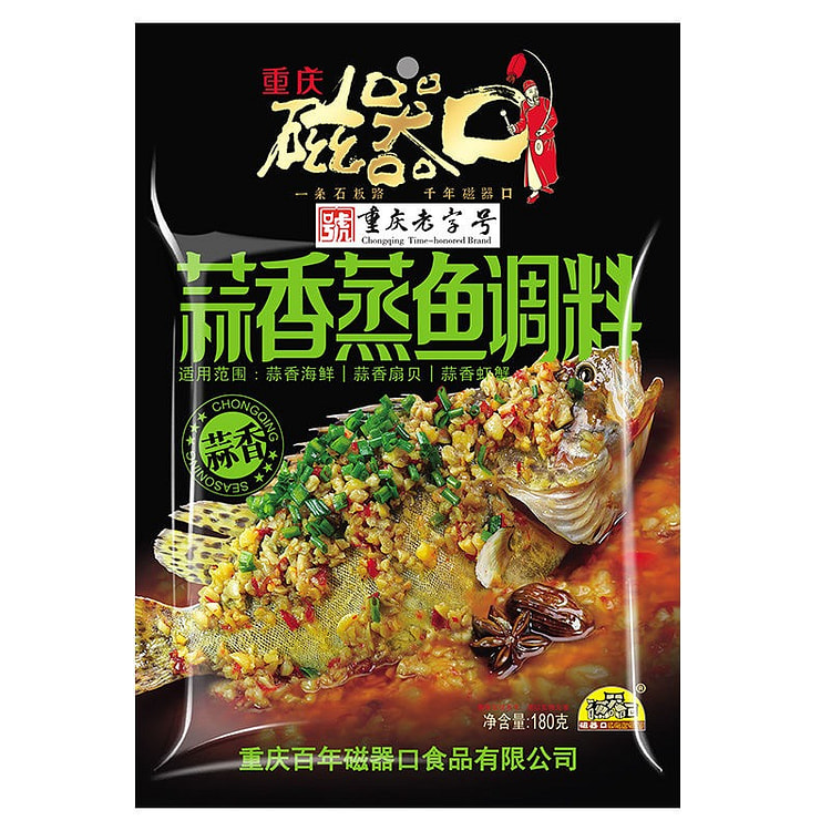 Garlic flavored steamed fish seasoning, Chongqing