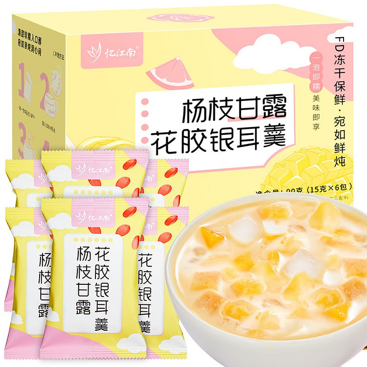 忆江南杨枝甘露花胶银耳羹冲泡即食免煮早餐速食滋补品 90 克