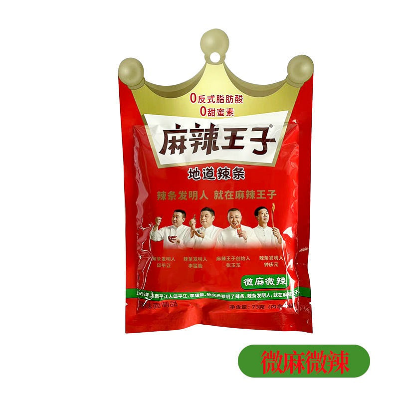 weee product zoom image