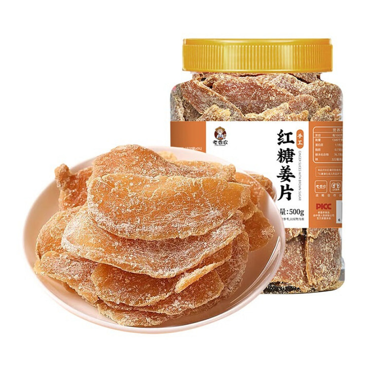 老香农红糖姜片零食 500g*1 罐 1 罐