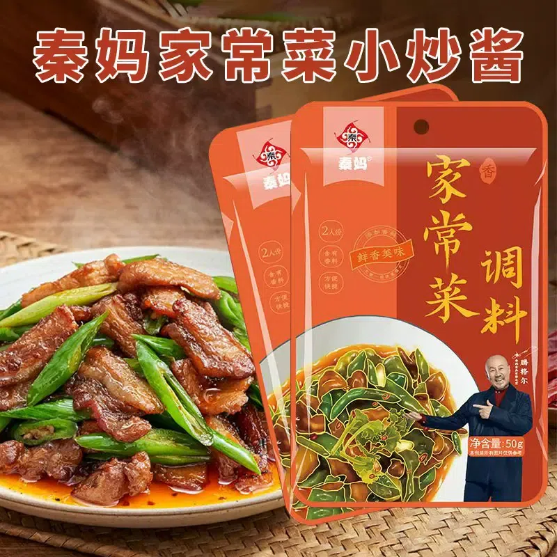Qin Ma's home-cooked stir-fried sauce 50g*1 bag of Sichuan vegetable stir-fried 50 g