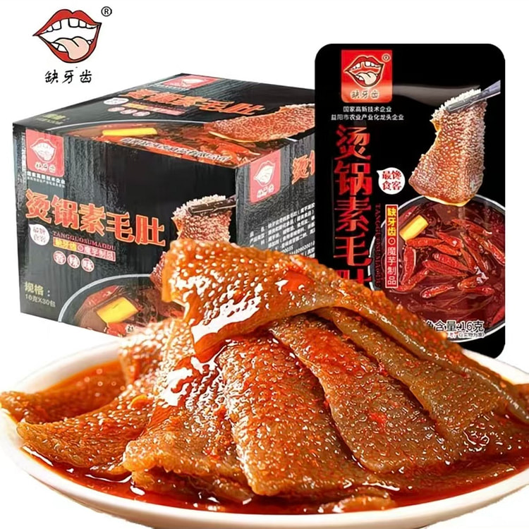 Spicy Hot Pot Beef Tripe Flavor 16g*10 Packs 160 g