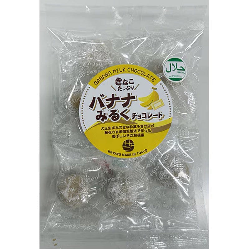Watato Banana Milk Chocolate (8 pieces) 1 each