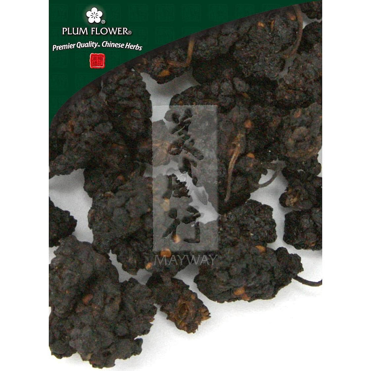 Sang Shen Zi, unsulfured Morus alba fruit