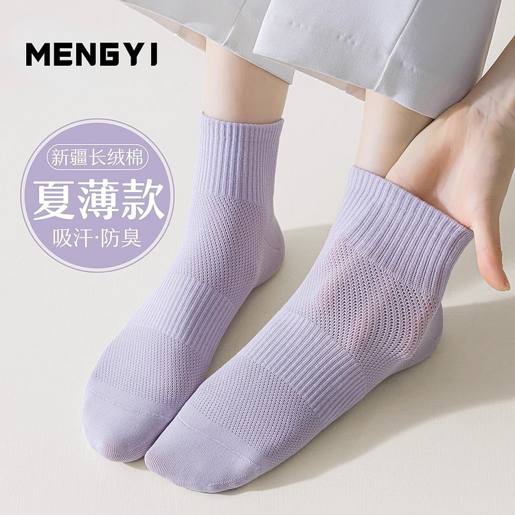 袜子女夏季薄款精梳棉质短袜透气吸汗中筒袜 浅紫色 5 份
