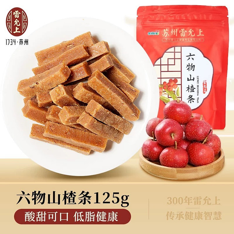 雷允上 六物山楂条 低脂健康