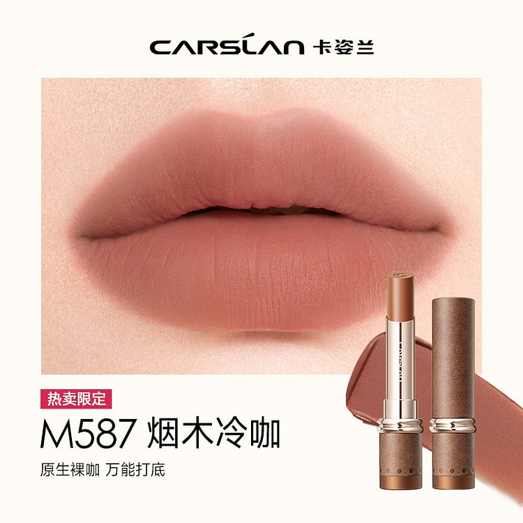 Kajalan Lipstick M587 Smokewood Cold Coffee