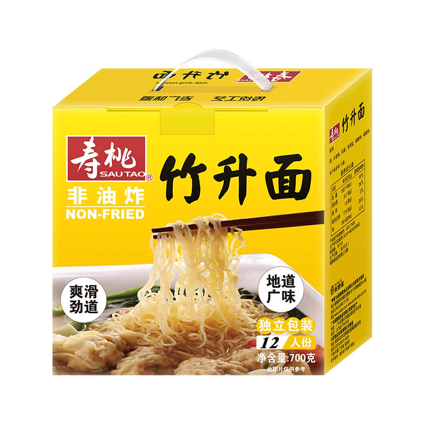 Longevity Peach Guangdong Bamboo Noodle 700g 1 box