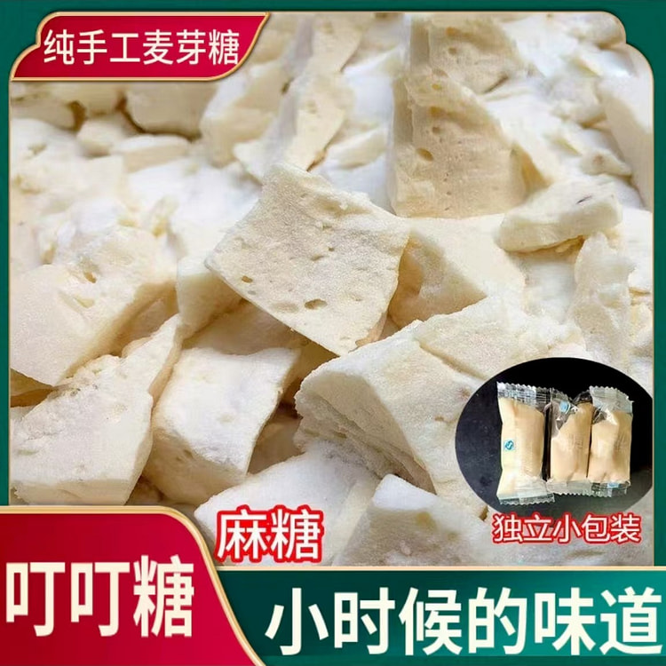 Pure brushed handmade maltose