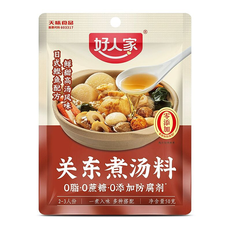 Good Family Oden Soup Seasoning Pack