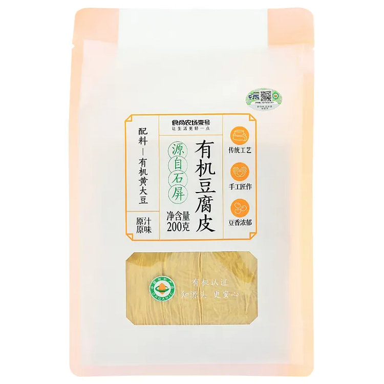 Tofu skin, dried beancurd sheet, soy products 200g 200 g