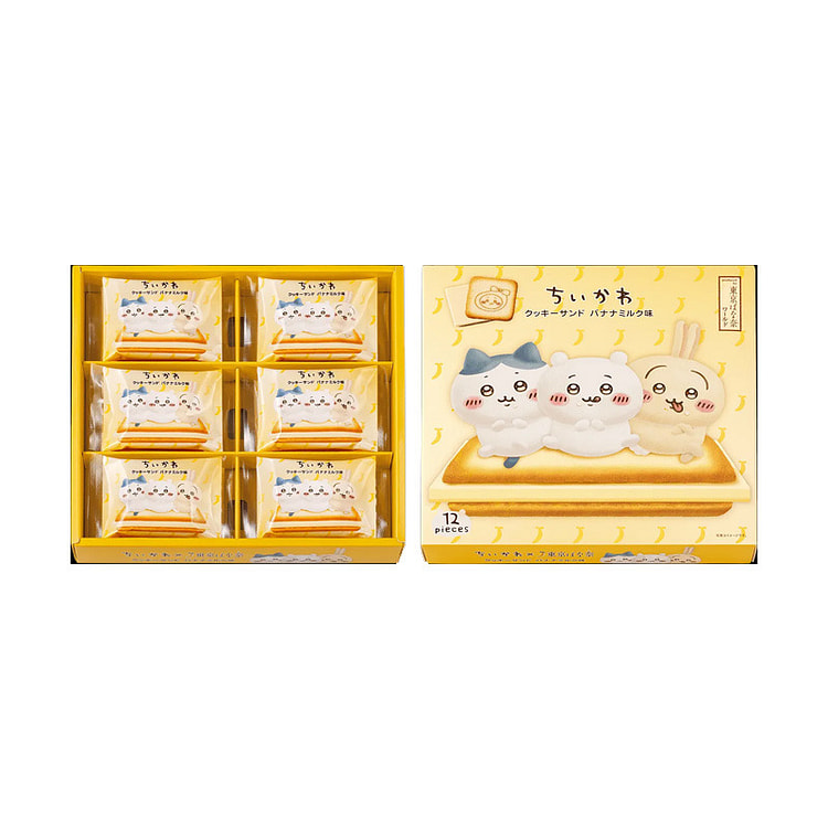 Chiikawa Tokyo Banana Cookie Sandwich 12pcs 12 count