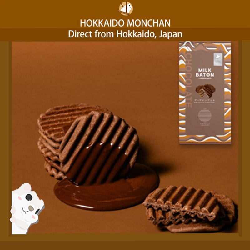 MILK BATON Waffle Cookies (5pcs) Chocolate 1 each