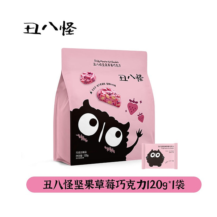 丑八怪 坚果草莓巧克力 巴旦木纯可可脂 1袋 120 克