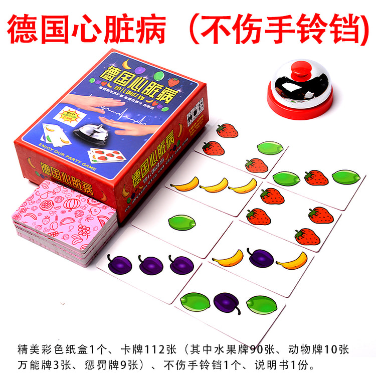 German Heart Attack Board Game *1