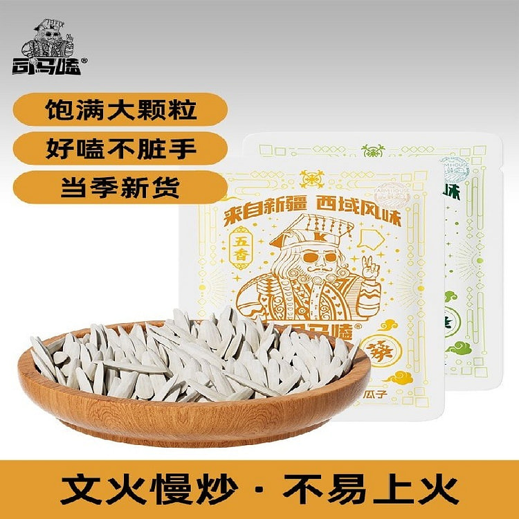 新疆特产牙签瓜子五香原味混装*5袋325g 325 克
