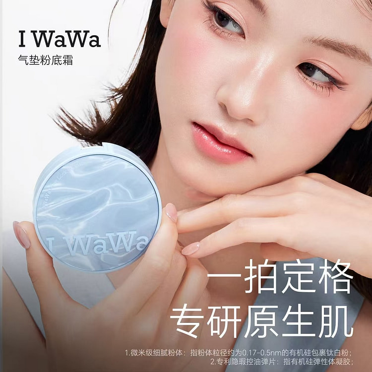 Iwawa Air Cushion foundation cream # 03 26 g