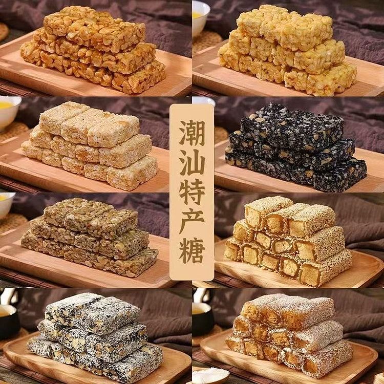 Chaoshan specialty candy. Eight flavors. Gift box packaging.