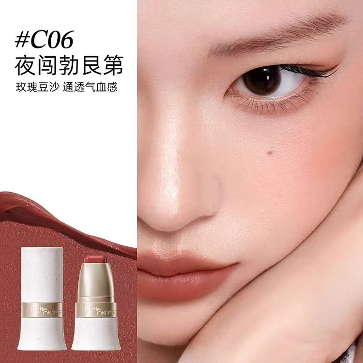 小奥汀玩色多用棒持久丝滑提亮#A06夜闯勃艮第 4 克