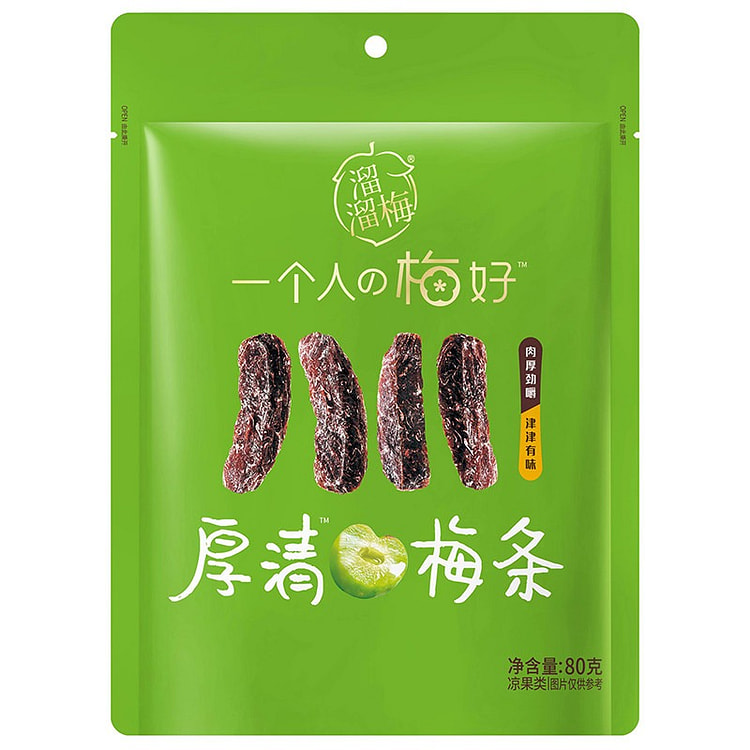 溜溜梅厚清梅条80g无核话梅酸梅子干开胃休闲零食 80 克