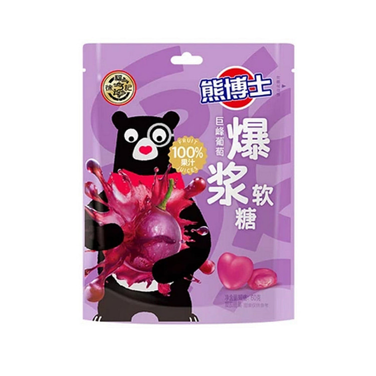 Kẹo Dẻo Nho Black Bear