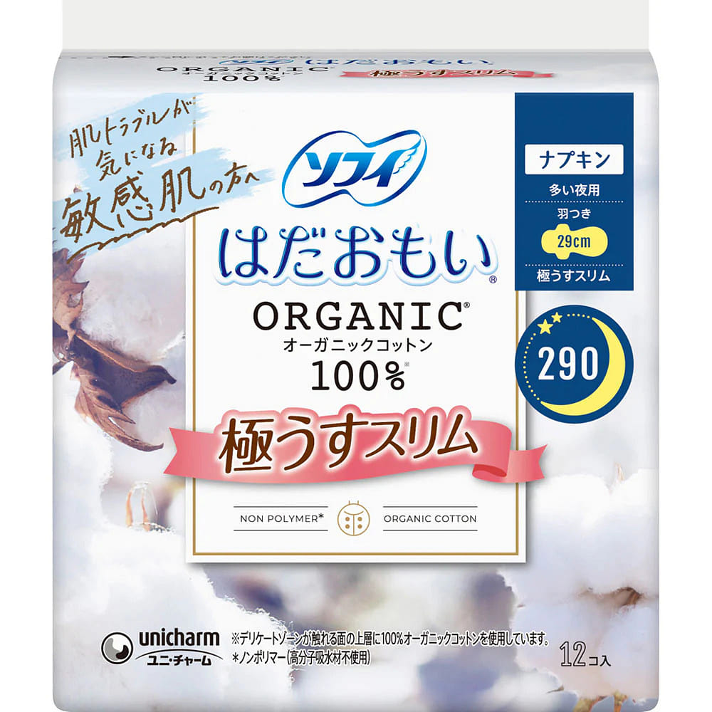 Sofy Organic Cotton 29cm Slim Winged Napkin 12p 1 count