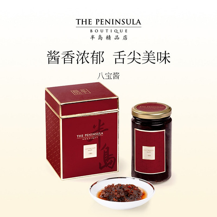 The Peninsula Eight Treasures Sauce 1 bottle