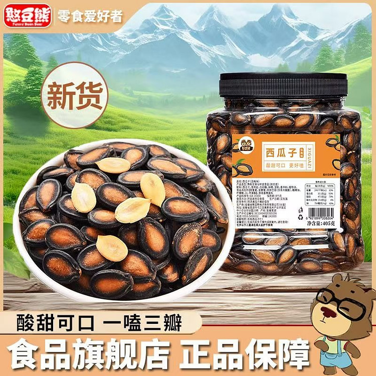 憨豆熊话梅味瓜子405g罐装新货坚果炒货休闲零食