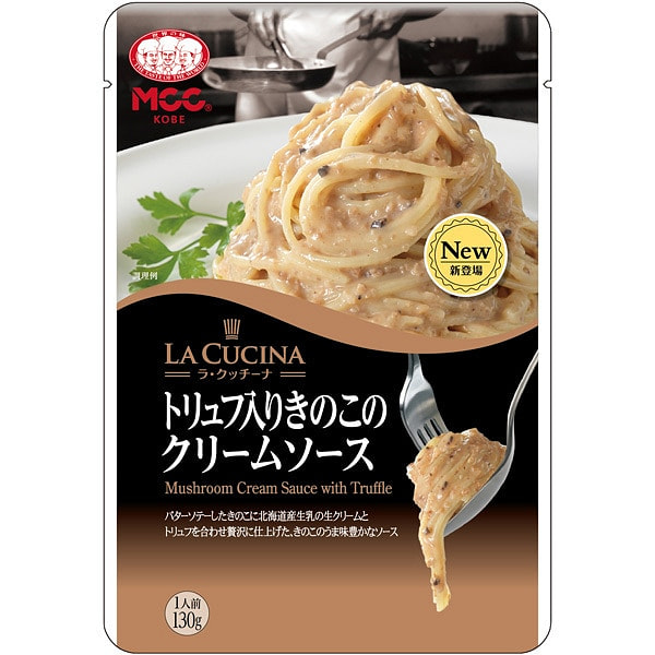 MCC 松露蘑菇奶油意面酱 130g 1 份