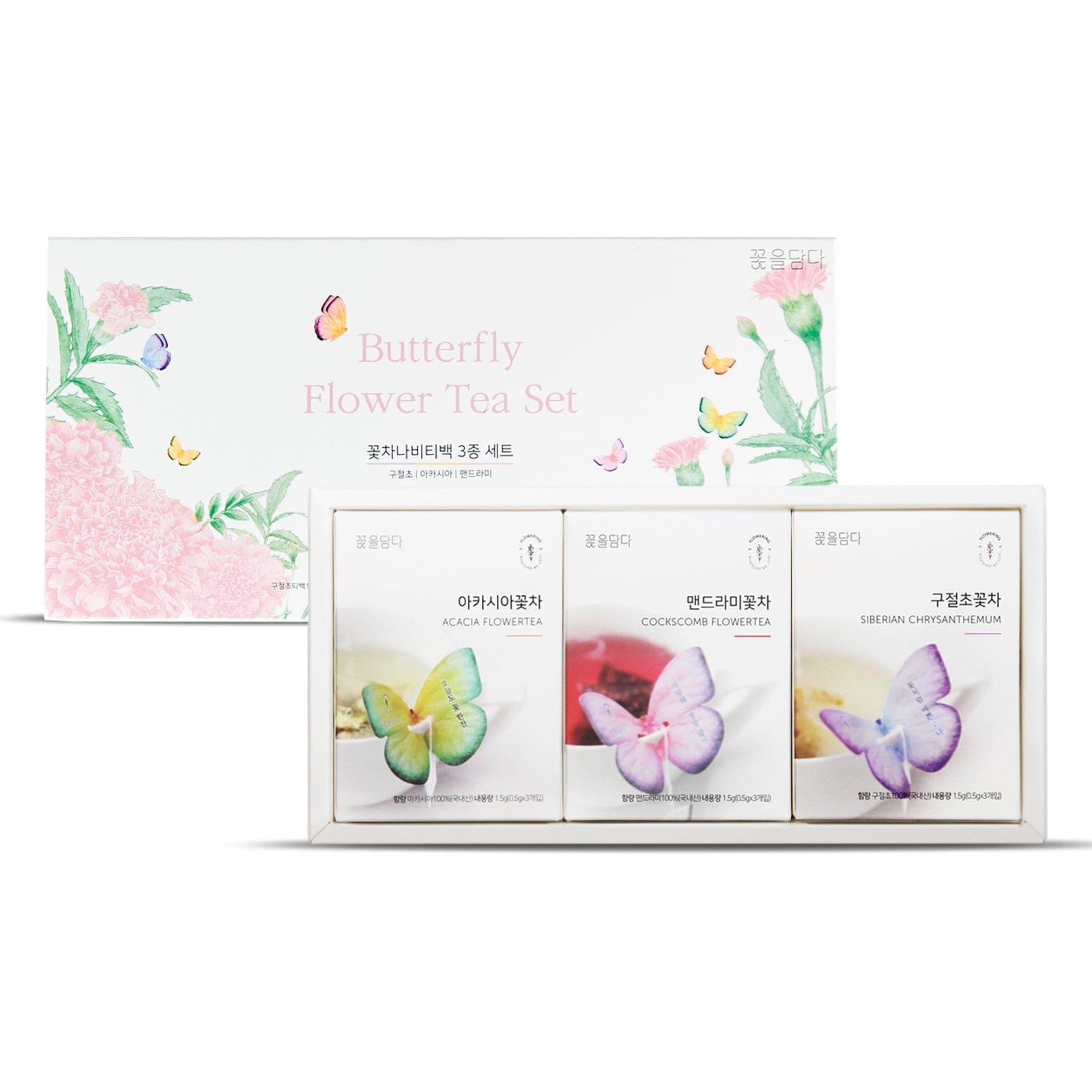 3 Butterfly Tea Bag Pink Gift Box 9 个